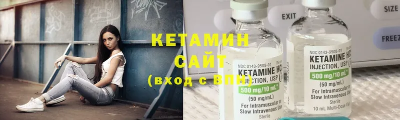 Кетамин ketamine  ОМГ ОМГ как зайти  Болохово 