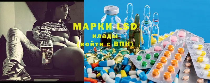 LSD-25 экстази кислота  Болохово 