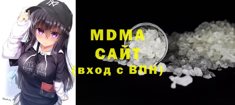 МДМА Molly  цена   Болохово 